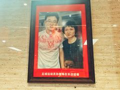 -清真·马继明肉丸胡辣汤回坊总店