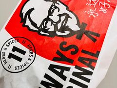 -肯德基(建华店)