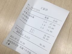 -王家沙点心店(南京西路总店)