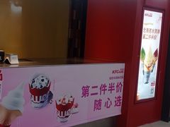 -万达广场(东营西城店)