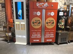 -石榴红了·非遗酥皮烤包子·新疆菜(瑞豪店)