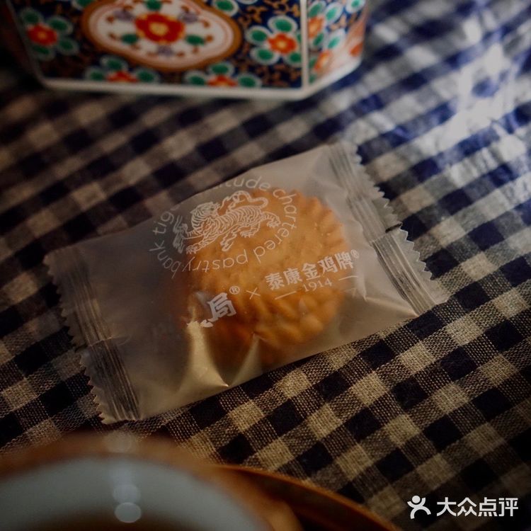 下午三点三[咖啡]