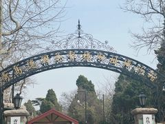-青岛德国总督楼旧址博物馆