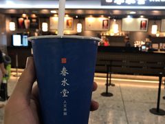 -春水堂人文茶馆(西九龙站店)
