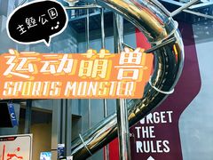 -运动派(北京店)