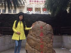 -海口骑楼小吃街