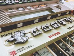 -神仙雪浓汤(明洞店)