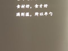 -半勺·新徽菜(银泰城店)