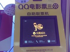 -华谊兄弟影院(北京洋桥店)