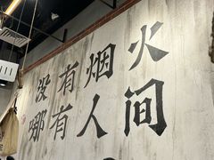 -破店肥哈·东北烧烤(南山保利店)