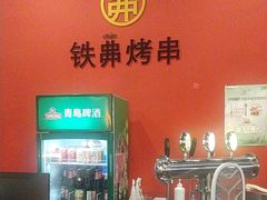 -许哥东北烧烤·铁丳烤串·宫后夹肉(繁花中心店)