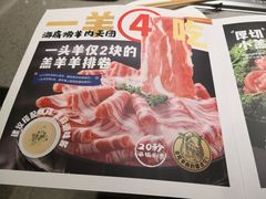 -海底捞火锅(铂澜大象城店)
