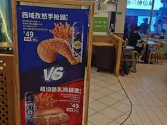 -德克士(腾达店)