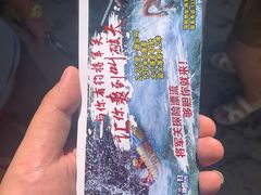 -将军关探险漂流