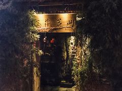 -馬蘭花開(车站大道店)