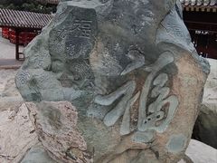 -香山公园
