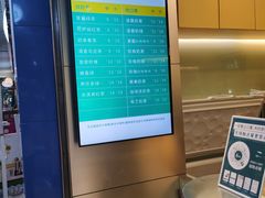 -1点点(三阳广场店)