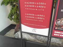 -赤火牛排(金狮广场店)