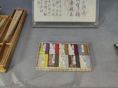 -梅园