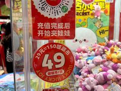 -LLJ夹机占(正佳广场店)