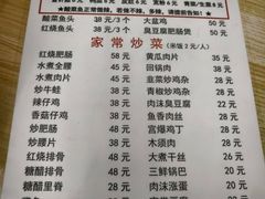 -黑皮酸菜鱼(绣花巷店)