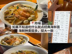 -北大荒人•新东北菜(青岛银座店)