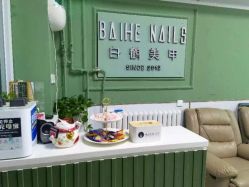 -如一·美甲美睫