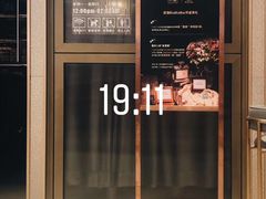 门面-奈雪的茶(时代天街店)