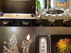 -逸道(益丰·外滩源店)