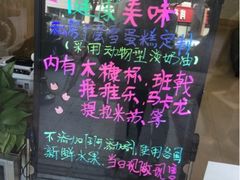 upload_pic-兔兔家蛋糕甜品(德胜店)