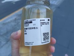 椰青竹蔗茅根水-混果汁(前海嘉里中心店)