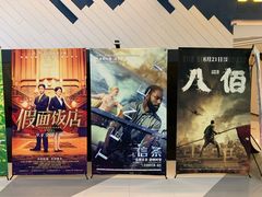-梅龙镇广场