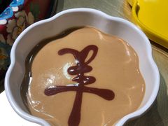 -羊大爷涮肉(亮马桥店)