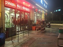 -海韵之星邮轮水会(明发商业广场店)