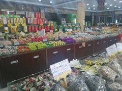 -鑫忆品香炒货(西五路店)