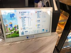 -茶百道(宜兴万达金街店)