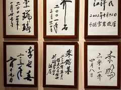 -胡雪岩故居