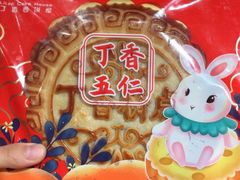 -丁香西饼屋(桂林路店)