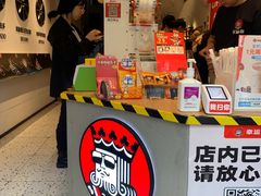 -幸运咖(思源学院店)