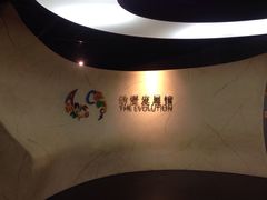 iphone_upload_pic-上海动漫博物馆
