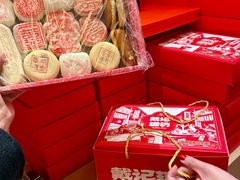 -戴记糖坊(西马路店)
