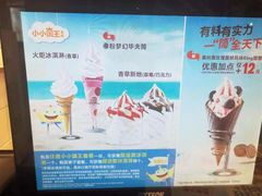-汉堡王(兰州中心店)