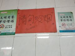 -沙溪兄茶餐厅