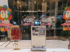 -正升金熙酒店(关林路店)
