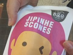 -吉品合酥脆烤饼(太平洋森活天地店)