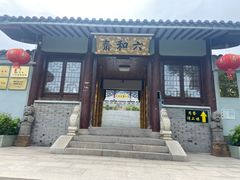 -南京市江宁方山