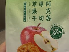 -盒马鲜生(昆城店)