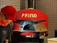 -Primo·丽莫意大利窑烤披萨
