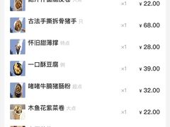 -晓粤·惹味粤菜(凯德乐峰广场店)