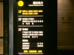 -清河半岛温泉度假酒店